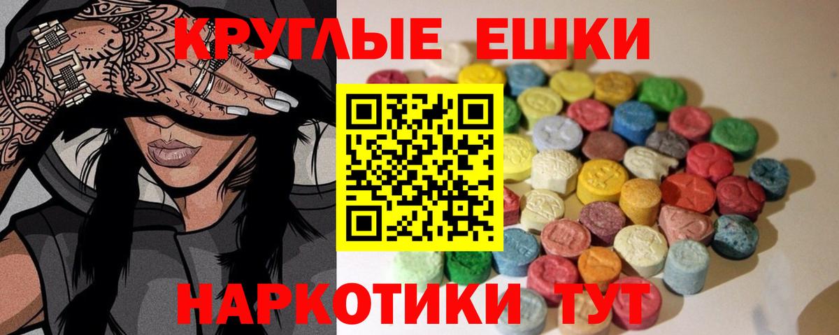 ЭКСТАЗИ VHQ Когалым