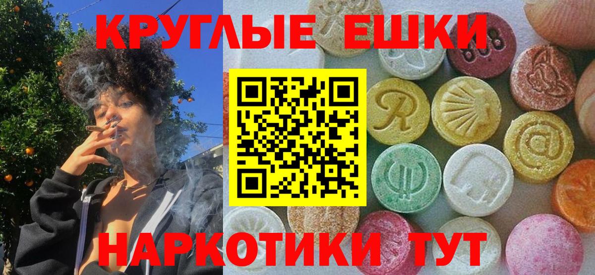 Ecstasy  Вход с VPN  Экстази MDMA  Когалым  Ecstasy 250 мг 