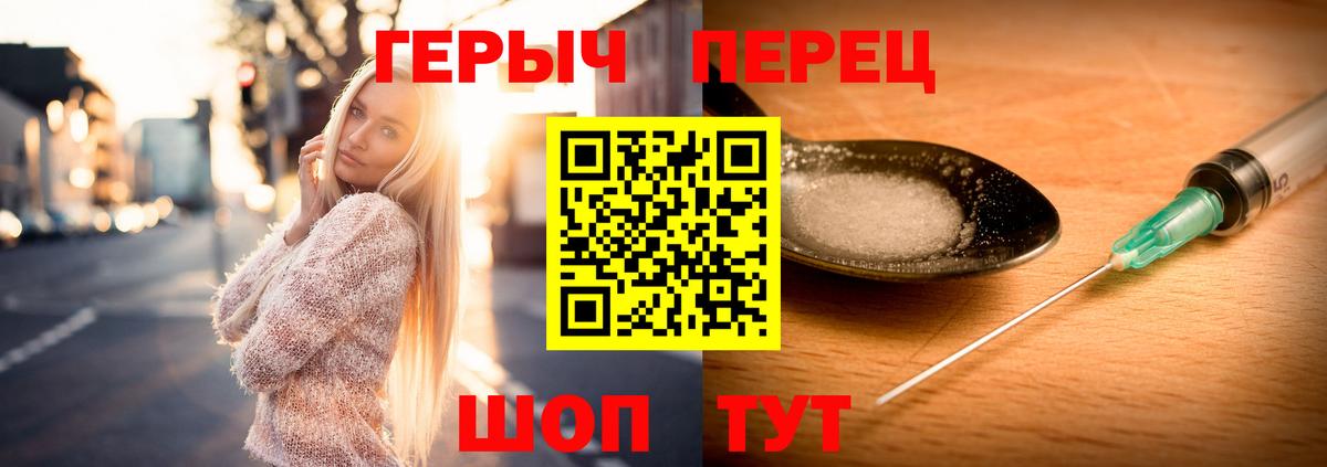 Героин Афган Когалым