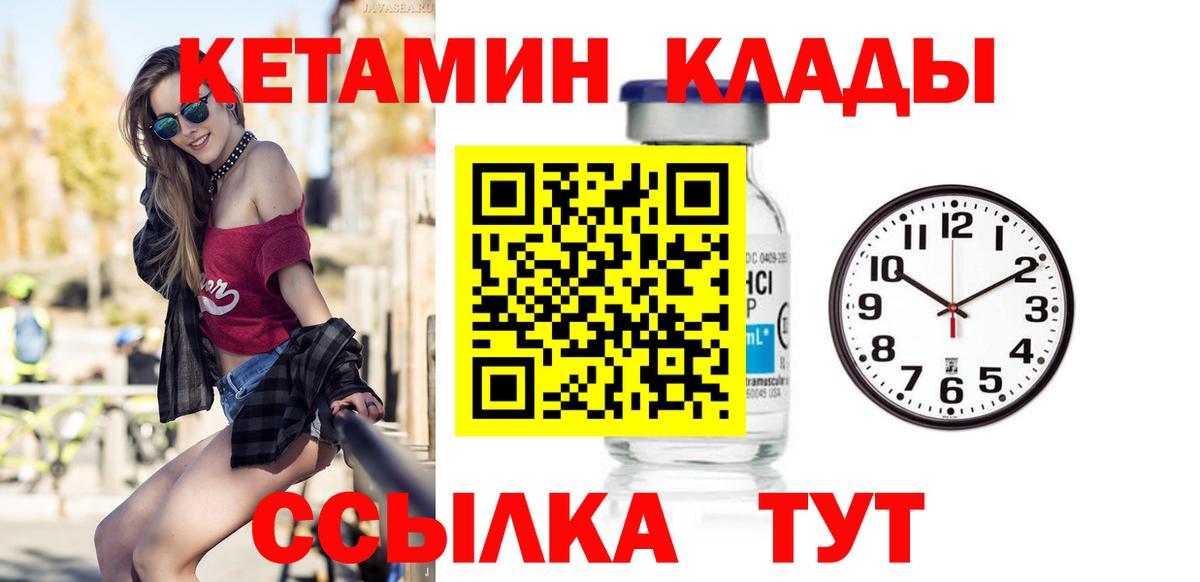 Когалым  мориарти телеграм  КЕТАМИН VHQ  Вход с VPN  Кетамин VHQ 