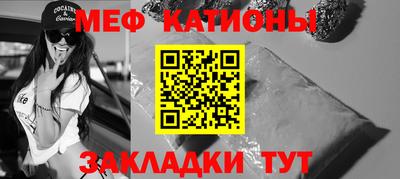 мефедрон мука Ачхой-Мартан