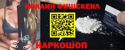 мефедрон мука Ачхой-Мартан