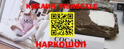 мефедрон мука Ачхой-Мартан