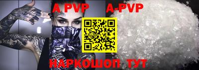 альфа пвп VHQ Аша