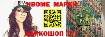 винт Бердск