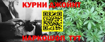 гашишное масло Анжеро-Судженск