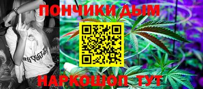 мефедрон мука Ачхой-Мартан