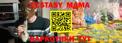 альфа пвп VHQ Аша