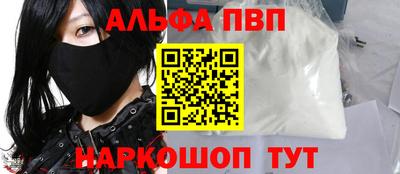 мефедрон мука Ачхой-Мартан