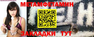 дживик Белорецк
