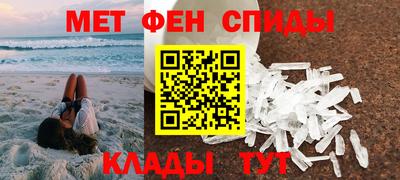 мефедрон мука Ачхой-Мартан