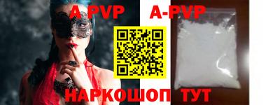 альфа пвп VHQ Аша