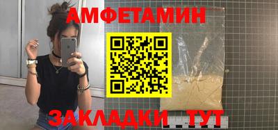 кокс Ангарск