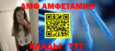 мефедрон мука Ачхой-Мартан