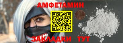 кокаин Белореченск