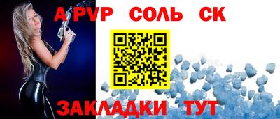 мефедрон мука Ачхой-Мартан