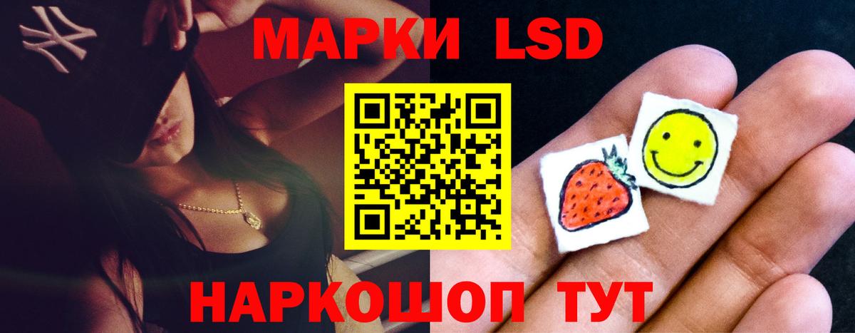 LSD-25 экстази ecstasy  Вход с VPN  LSD-25 экстази кислота  Когалым 