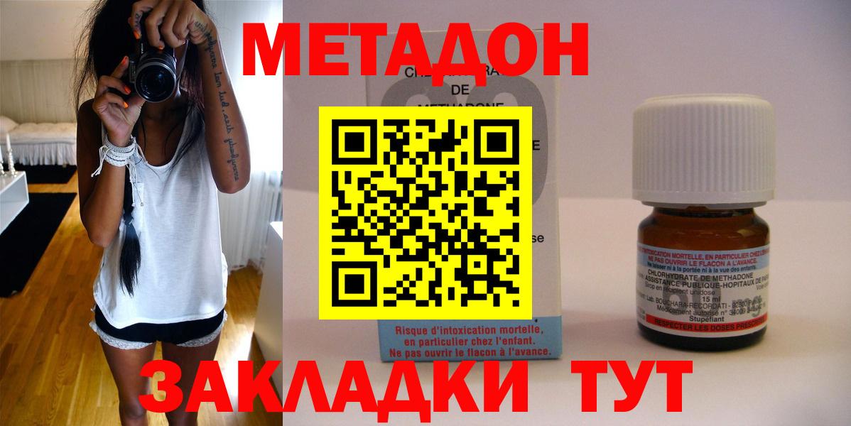 Cocaine  НБОМе  Метамфетамин  Когалым  МАРИХУАНА  Меф   ГАШ  Вход с VPN  ЭКСТАЗИ 