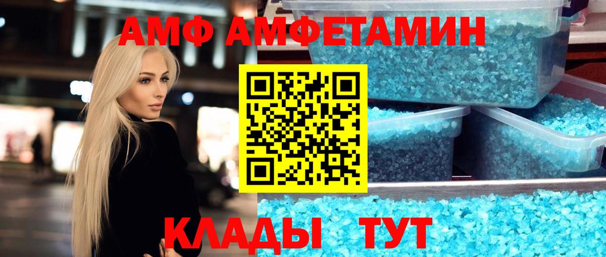 Метамфетамин Methamphetamine Когалым