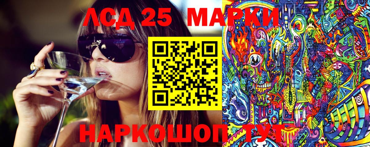 Марки NBOMe 1500мкг Когалым