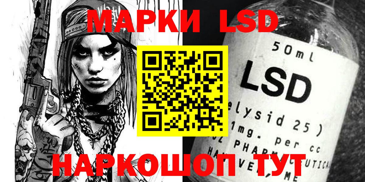 Наркотические марки 1500мкг  Вход с VPN  Наркотические марки 1500мкг  Когалым 