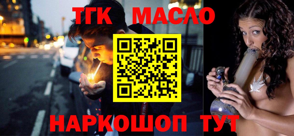 ТГК Wax  Вход с VPN  ОМГ ОМГ ССЫЛКА  ТГК Wax  Когалым 
